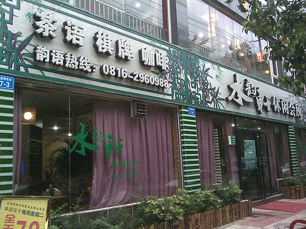 &#20061;&#28216;&#23448;&#26041;&#31471;&#20837;&#21475;&#45;&#20061;&#28216;&#40;&#20013;&#22269;&#41;