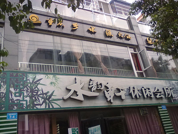 &#20061;&#28216;&#23448;&#26041;&#31471;&#20837;&#21475;&#45;&#20061;&#28216;&#40;&#20013;&#22269;&#41;