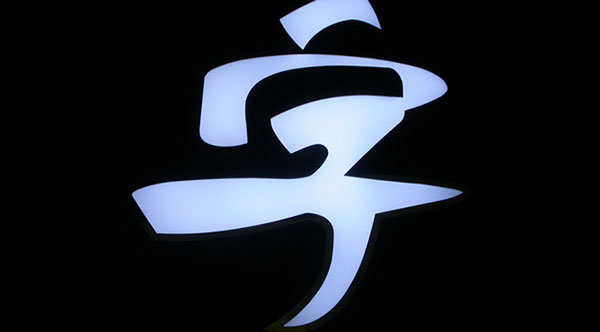 &#20061;&#28216;&#23448;&#26041;&#31471;&#20837;&#21475;&#45;&#20061;&#28216;&#40;&#20013;&#22269;&#41;