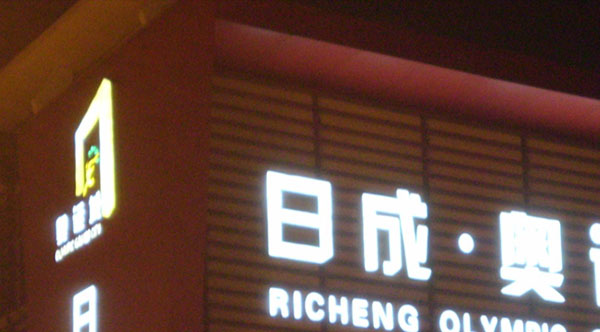 &#20061;&#28216;&#23448;&#26041;&#31471;&#20837;&#21475;&#45;&#20061;&#28216;&#40;&#20013;&#22269;&#41;