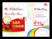 &#20061;&#28216;&#23448;&#26041;&#31471;&#20837;&#21475;&#45;&#20061;&#28216;&#40;&#20013;&#22269;&#41;